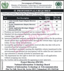 2022 Jobs NITB National Information Technology Board Latest Jobs/ NITB Jobs online apply in Jobzuking